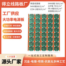 PCB�·������Դ����p������ӡ̼��̼�͹�װ��Ӷ� ��