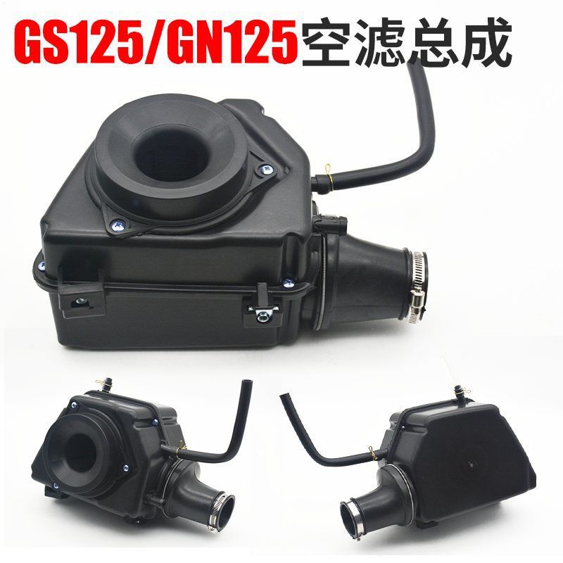 Filtro de aire adecuado para Prince motocicleta GN125/GS125 Pearl River Diamond Leopard HJ filtro de aire