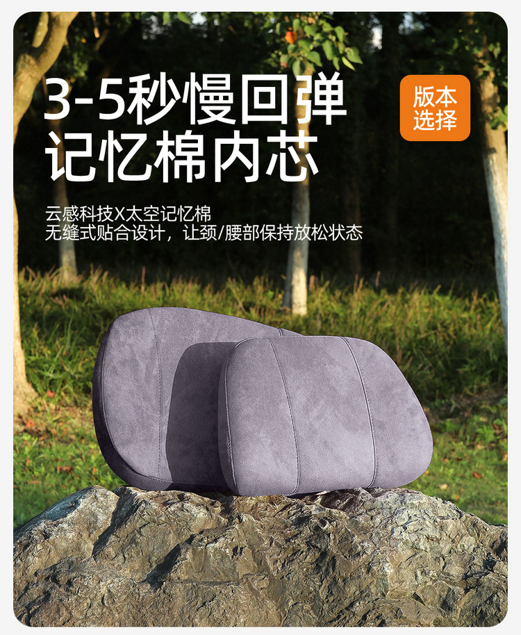 27 Types of Special Car Seat Cushions for Leapmotor B01, Rams Full-Cover Breathable Seat Covers, Ventilated Saddle Pads, Four-Season Seat Covers