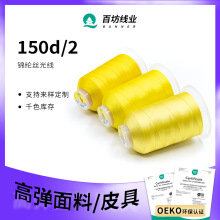 �ٷ��\�]���p�x��150D���b���揗�z��2�ɸߏ��i߅�p������������