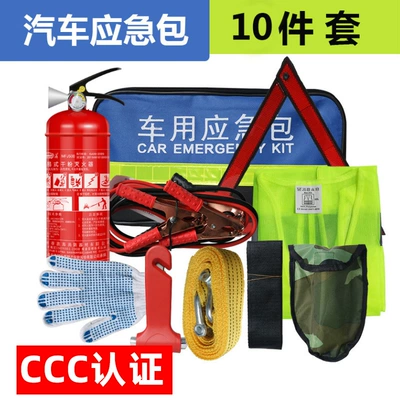 Travel Equipment Annual Inspection Emergency – Kempinq və səyahət - set-of-10-pieces