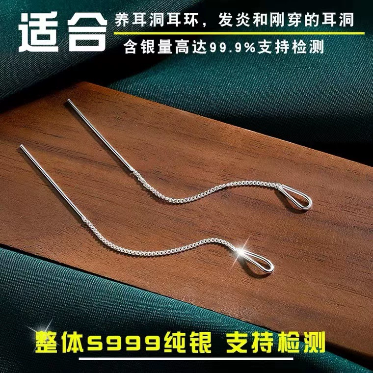 Серебряная стрижка, модные серьги, серебро 999 образец, простой и элегантный дизайн, городской стиль