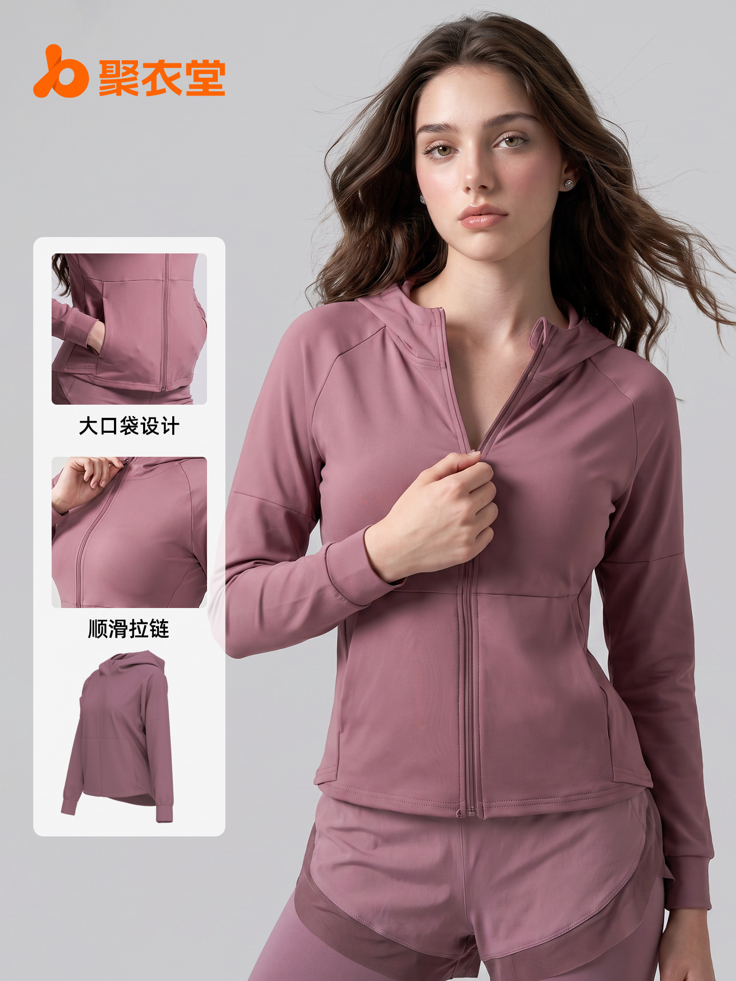 Ropa deportiva Juyitang para mujer, suéter holgado color melocotón para yoga, ropa para correr, chaqueta deportiva con capucha.