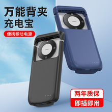 3C认证适用华为小米Type-C/苹果15/16/17手机背夹充电宝10000毫安