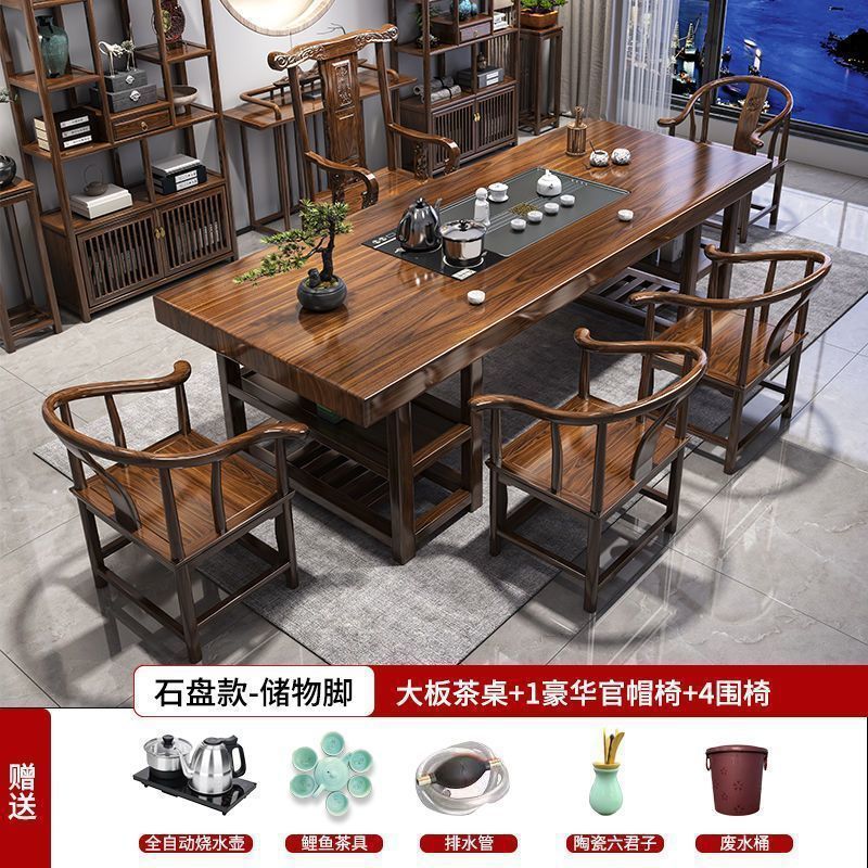 实木茶桌大板桌椅组合新中式办公室泡茶客厅家用泡茶台茶几一整套|undefined