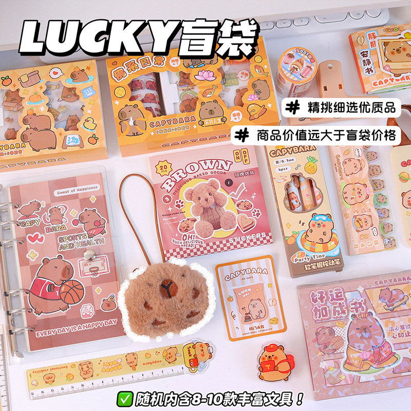 Stationery