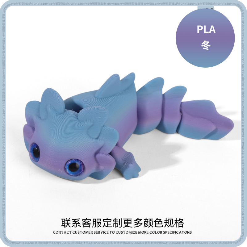 新款3D打印可动弹力蝾螈动物仿真眼睛摆件装饰品工艺品规格多样|undefined