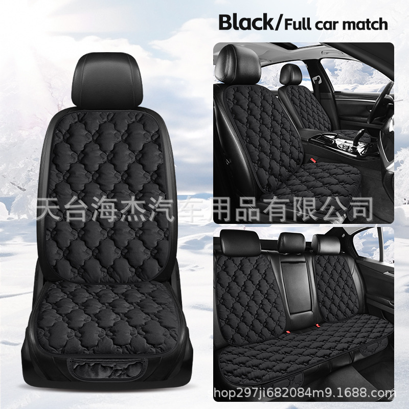 Universal Plush Car Seat Cushion Universal Seat Cover (Wool pad) - black-7-piece-set