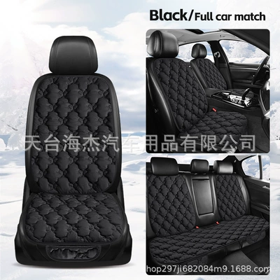 Foreign Trade Cross-Border Plush Car Seat Cushion, Universal Seat Cover for All Seasons, Amazon Eaby Tiktok Shop (Wool pad) - black-7-piece-set