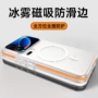 小米防摔瓦楞磨砂手机壳