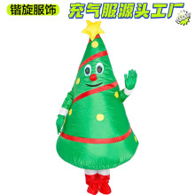 圣诞节圣诞树搞笑搞怪跨境卡通人人偶服装圣诞老人玩偶道具充气服