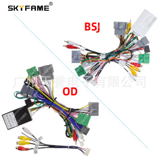 Suitable for 08-13 Volvo Volvo XC60 S60 V60 power cord CANBUS protocol box