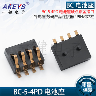 BC-5-4PD 늳��� 4P�֙C����� ����� ���a�aƷ�B���� 4PIN