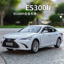 盒装 OK1:24雷萨ES300h仿真合金跑车模型声光回力玩具车批发代发