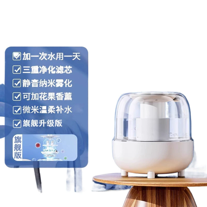 Mute humidifier, children's table aromatherapy, spray
