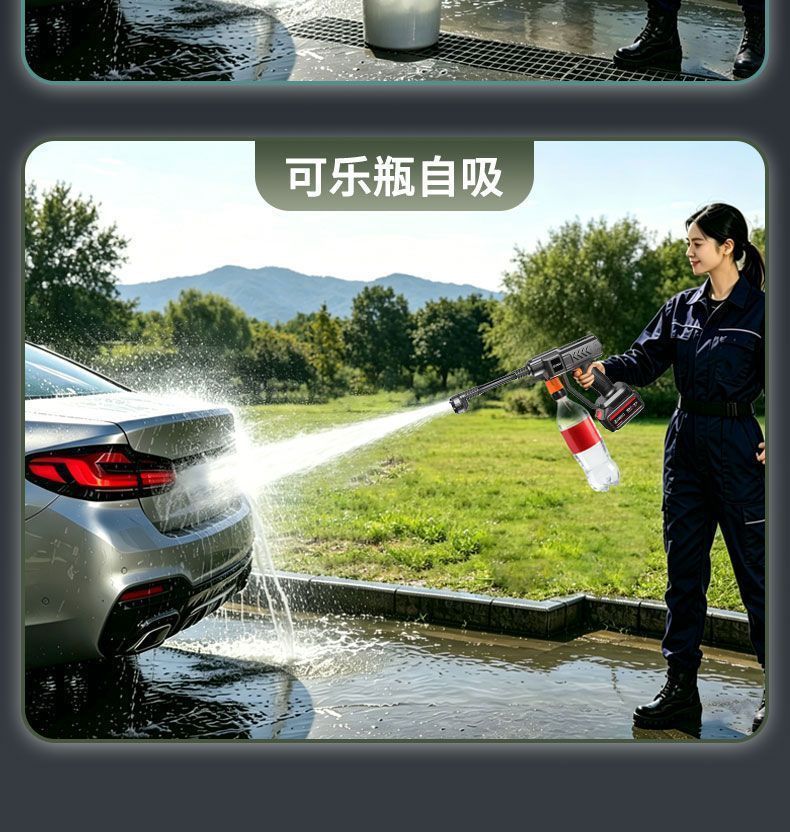 Wireless high-pressure car wash gun, lithium battery-powered self-priming car washer, portable household car wash and garden watering high-pressure water gun