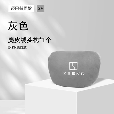 2025 Zeekr 001 Car Special Headrest Lumbar Cushion Neck Pillow Seat Pillow Geek Decorative Supplies 001 (Headrest) - ji-krypton-001-with-car-logosuede-gray-headrest-sports-version