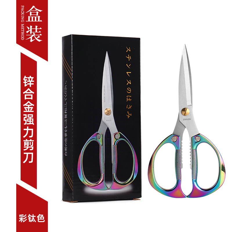 Lin taizuo de acero inoxidable k82k26 tijeras multi-funcional de aleación fuerte de color titanio mango corriendo tijeras