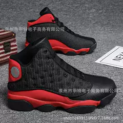Cross-Border Autum Men's Mid-Top Casual Shoes Export Large Size Basketball Shoes Sports Shoes Outdoor Trendy Shoes Simple Men's Shoes