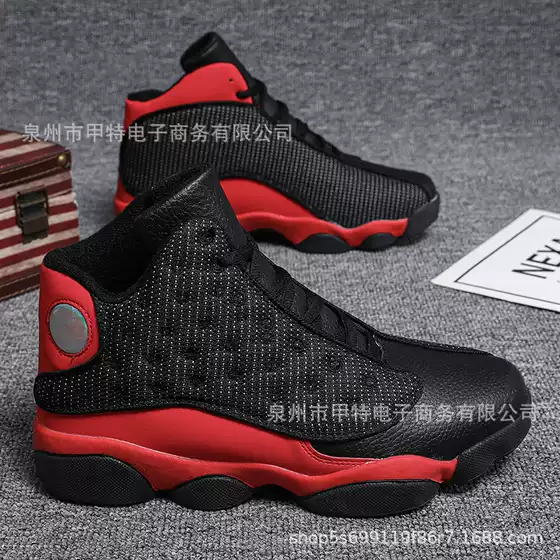 Cross-Border Autum Men's Mid-Top Casual Shoes Export Large Size Basketball Shoes Sports Shoes Outdoor Trendy Shoes Simple Men's Shoes
