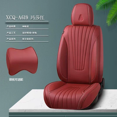 Four Seasons Pad | seat cushion wear-resistant and - martha-red-1