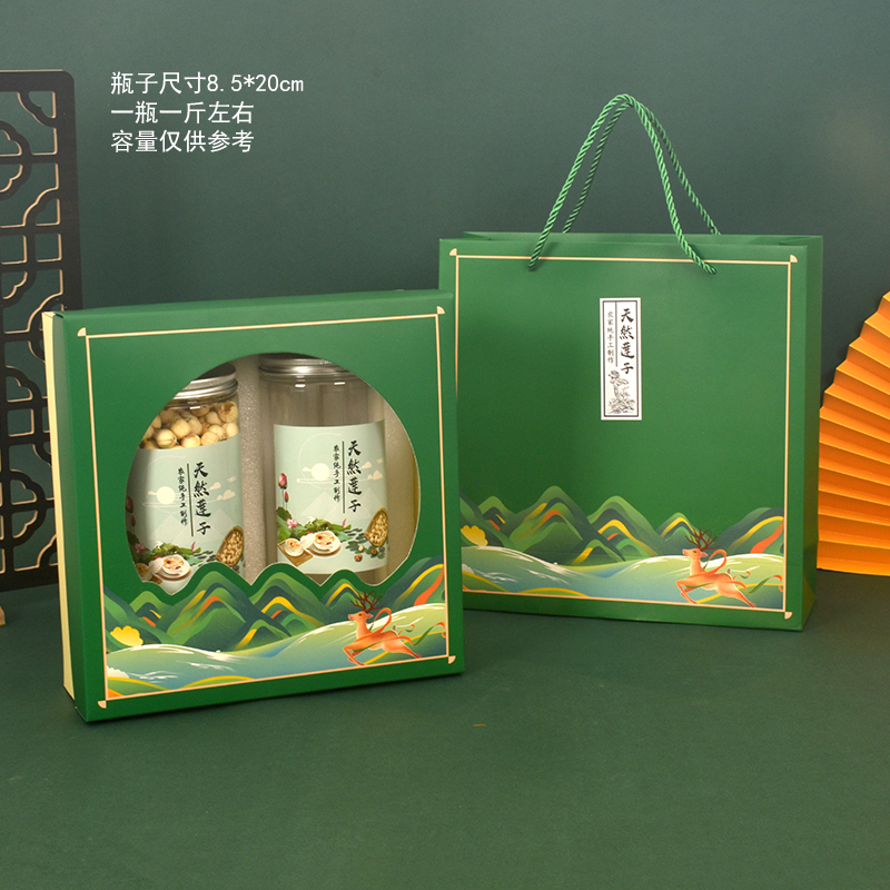 新款莲子包装盒藕粉礼品盒2斤套装 罐子手提袋包装盒礼盒现货批发