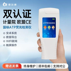 其他仪器仪表;水质分析仪;食药品检测仪