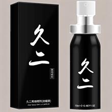 �ö��ӕr����15ml�������ó־Ç��F�����Ԑ��{�������Ȥ����Ʒ