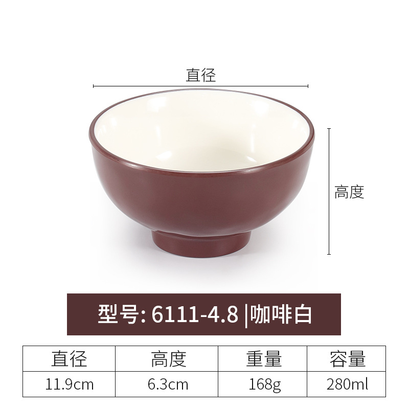 6111-4.8 커피 화이트