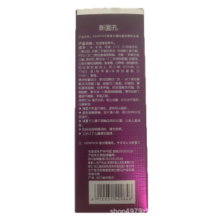 Moisturizing cosmetic foundation, 45 ml, natural makeup 4