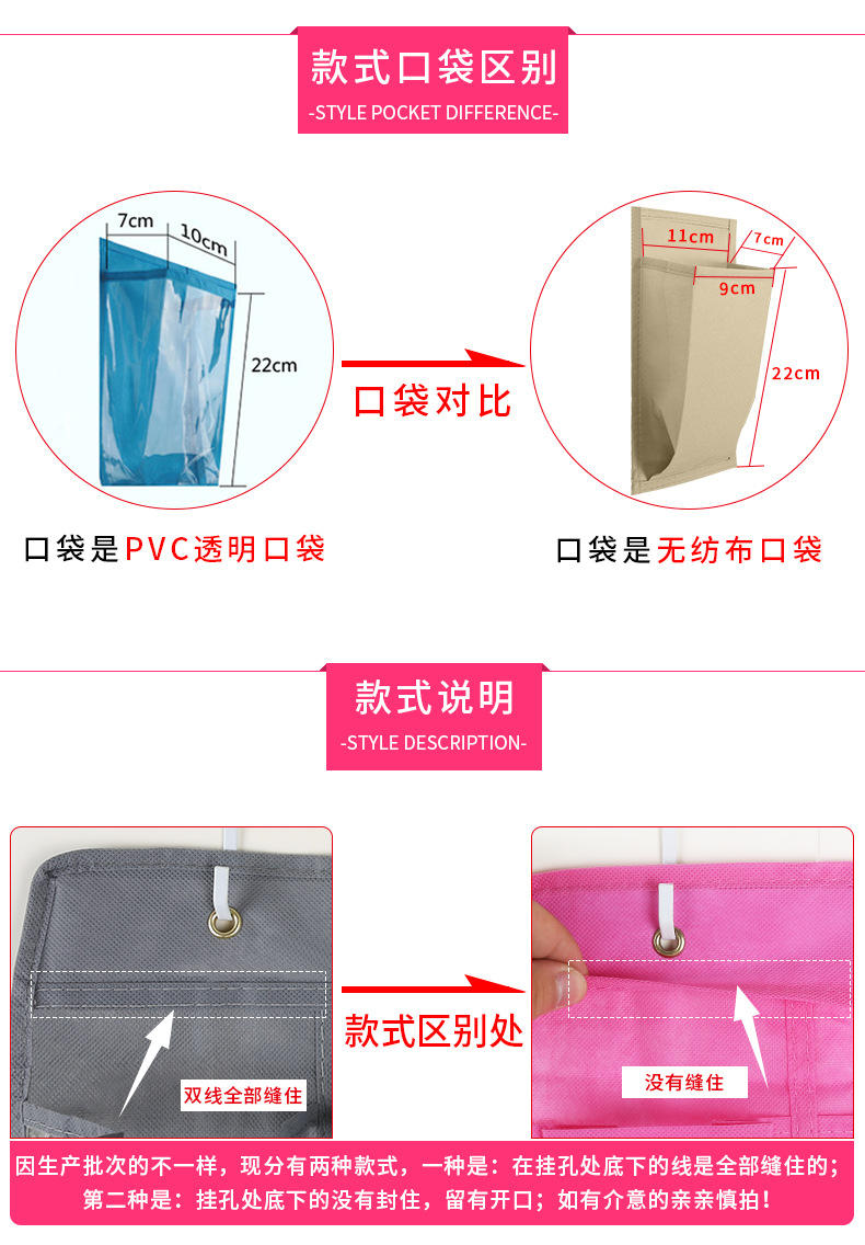 24格无纺布透明口袋收纳挂袋_11.png