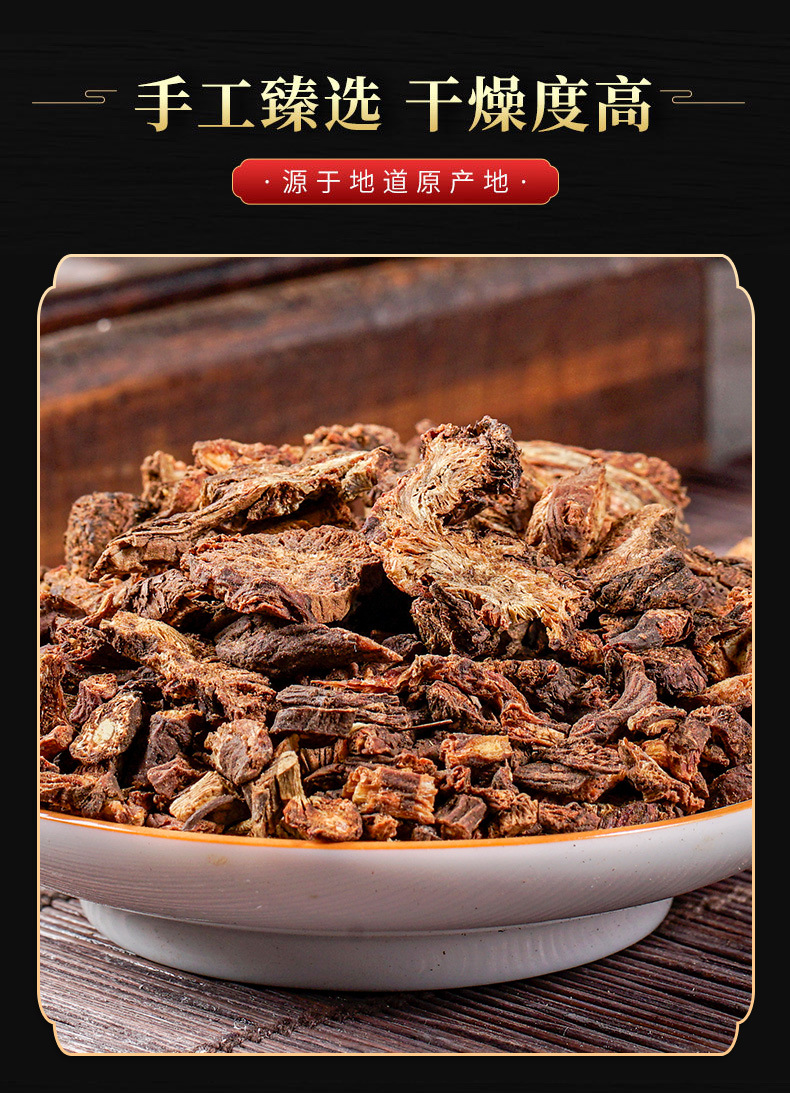Qiang Huo Powder (Notopterygium incisum) — Dried Food Herb for Wind-Damp Support quality and texture
