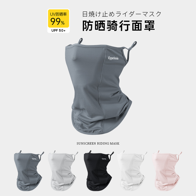 Summer New Full Neck Protection Integrated Veil Anti-Uv Ice Silk Face Mask Hanging Ear Sun Protection Mask