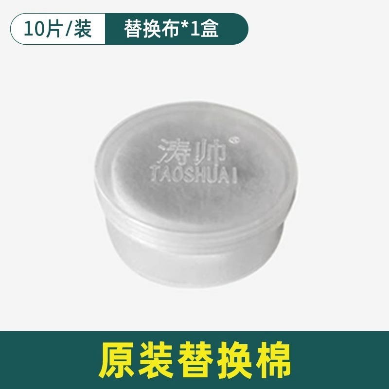 家庭用蛇口フィルター水道六層清浄機キッチン蛇口フィルター回転延長スプラッシュ神器|undefined
