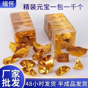 ��Ԫ�����Ʒ1000��������lڤ��������������Ԫ��ʮ��һ������Ʒ