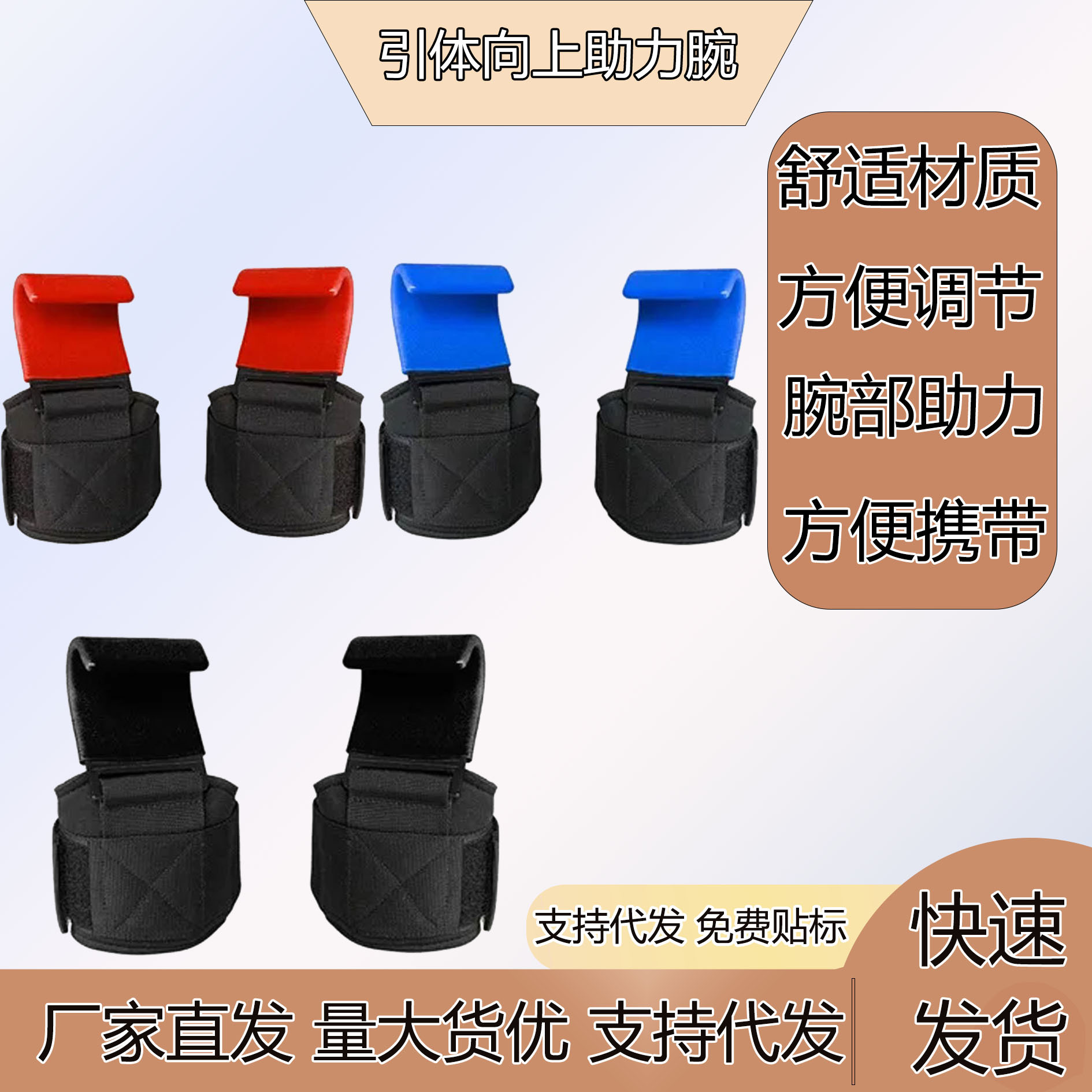 Weightlifting Assistance Wrist Guards for Pull-Ups, Strength Training Deadlifts, Double Hook Barbell Wrist Guards, Non-Slip Equipment