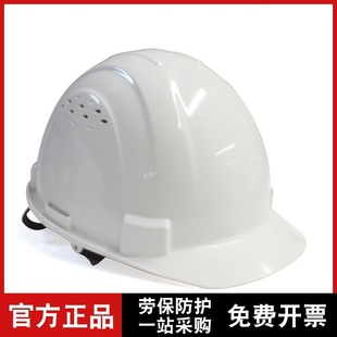 Honeywell H99S with vent button four-point chin strap