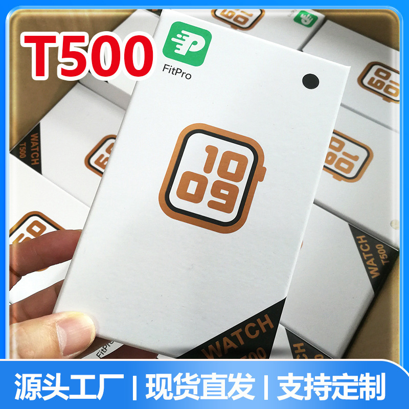 Factory Cross-Border T500 Smart Watch T500Ultra Smart Watch T55 Smart Watch Sports Watch Foreign Trade Factory Cross-Border T500 Smart Watch T500Ultra Smart Watch T55 Smart Watch Sports Watch Foreign Trade