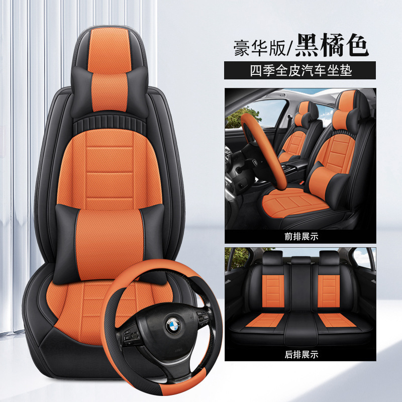 オールシーズン対応の新しいフルレザーカーシートクッション、完全密閉型カーシートクッション、通気性と通気性のあるフルレザーワンピースシートカバー|undefined