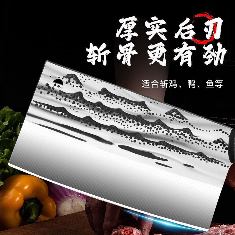 手作りの鍛造包丁家庭用キッチンの中国風の切り刀の料理人専用の切り刀は鶏のアヒルを切って江湖の包丁を走ります。|undefined