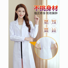 白枕鹤白大褂长袖女医生服护士服短袖白大衣男款医师