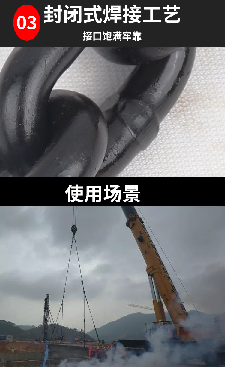 P.S.K手動(dòng)葫蘆內(nèi)用鏈