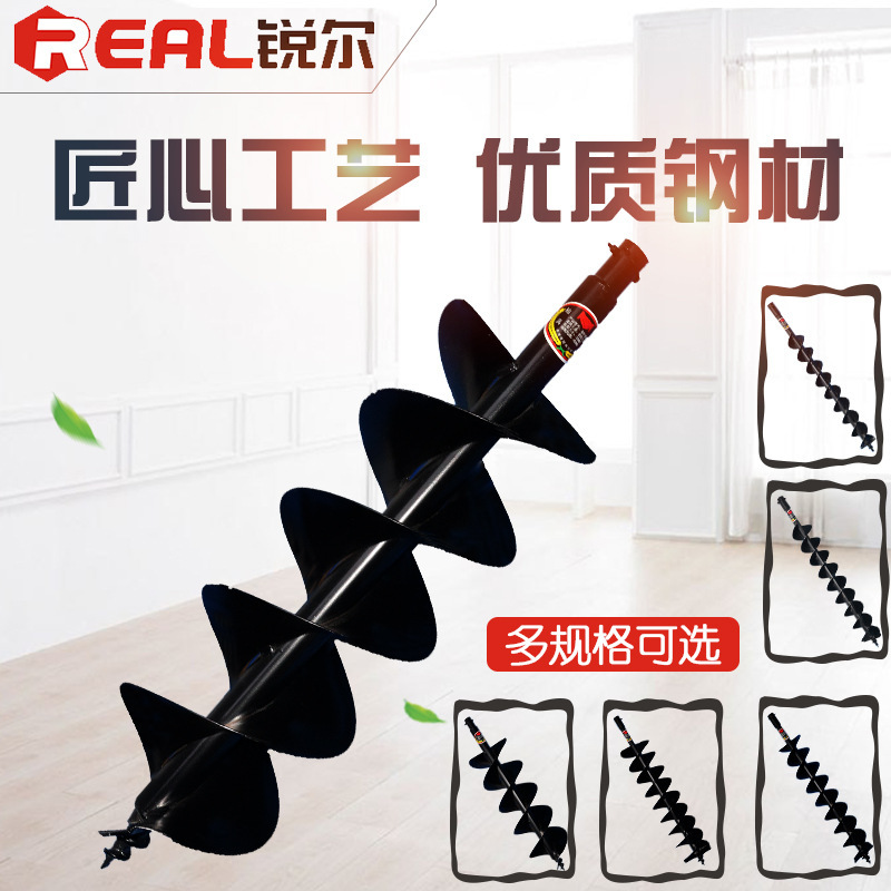 地钻双叶单叶地钻种植机挖坑机施肥机打洞机合金钻头 多规格