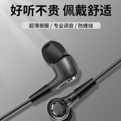 EDIFIER漫歩者H230Pイヤホン入耳式有線マイク付きゲーム高音質適用アップルノート