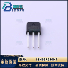 ԭװ��ƷLSH65R650HT  650V/11A TO-251  N���� MOS��ЧӦ��