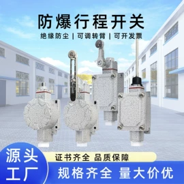 其他防爆器材;接线盒;工业插座