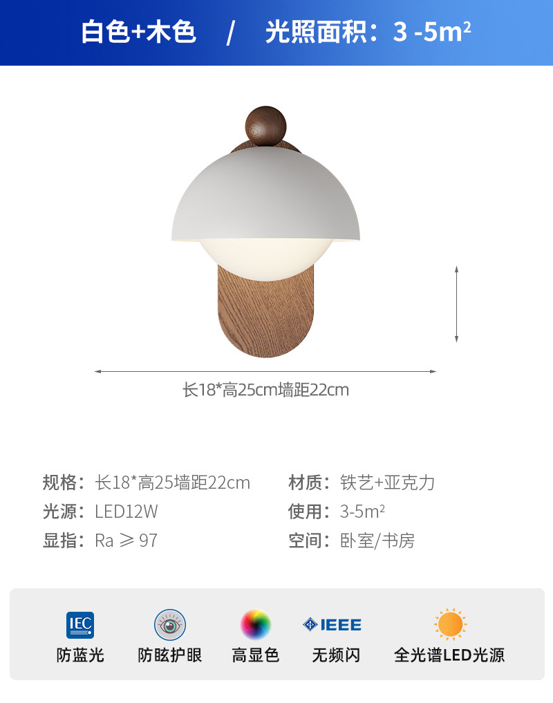 Lámpara de pared de estilo antiguo, lámpara de cabecera de dormitorio, color de nogal retro, wabi-viento silencioso, lámpara de decoración de pared de fondo de sala de estar, lámpara de pared