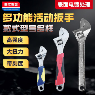 Manufacturer Supplies Universal Wrench, Multifunctional Universal Adjustable Wrench, Traveling Wrench, Quick Pipe Wrench, Adjustable Wrench