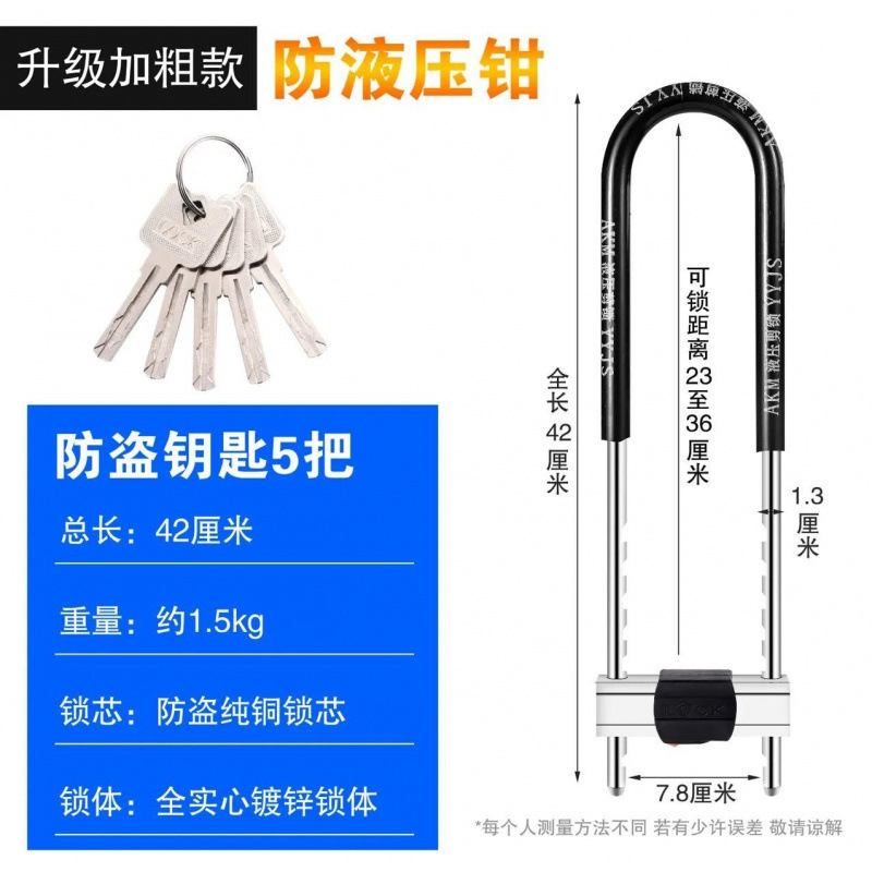 玻璃门锁拉手锁把手锁防盗锁双门加长U型锁插锁锁商铺锁u形锁|undefined