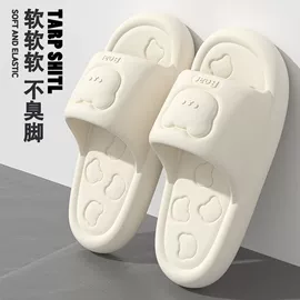 EVA拖鞋;家居棉鞋;女士洞洞鞋